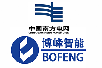 【中国南方电网】智能变电站二次系统建设解决方案-博峰智能