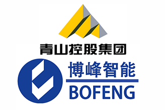 【青山控股集团】工业厂区高可靠配电能效解决方案-博峰智能