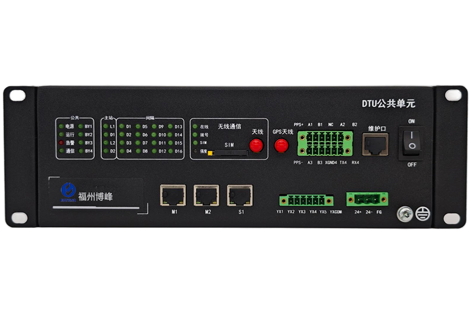 DTU公共单元BF-1800TX
