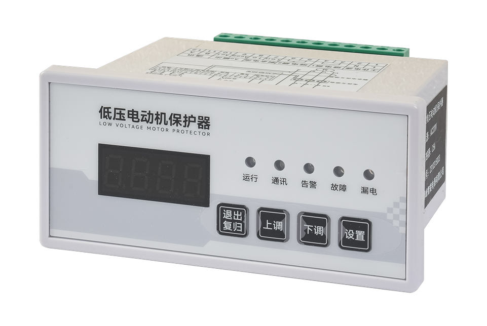 博峰智能低压电动机保护器
