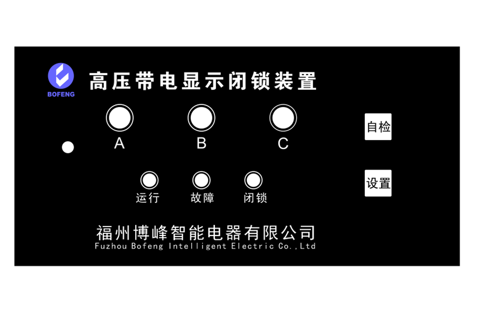GIS专用带电显示器DXASK