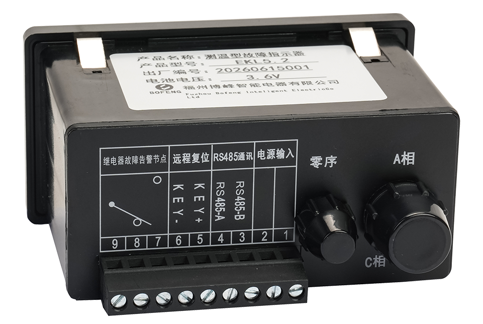 博峰智能EKL5.2温控型故障指示器