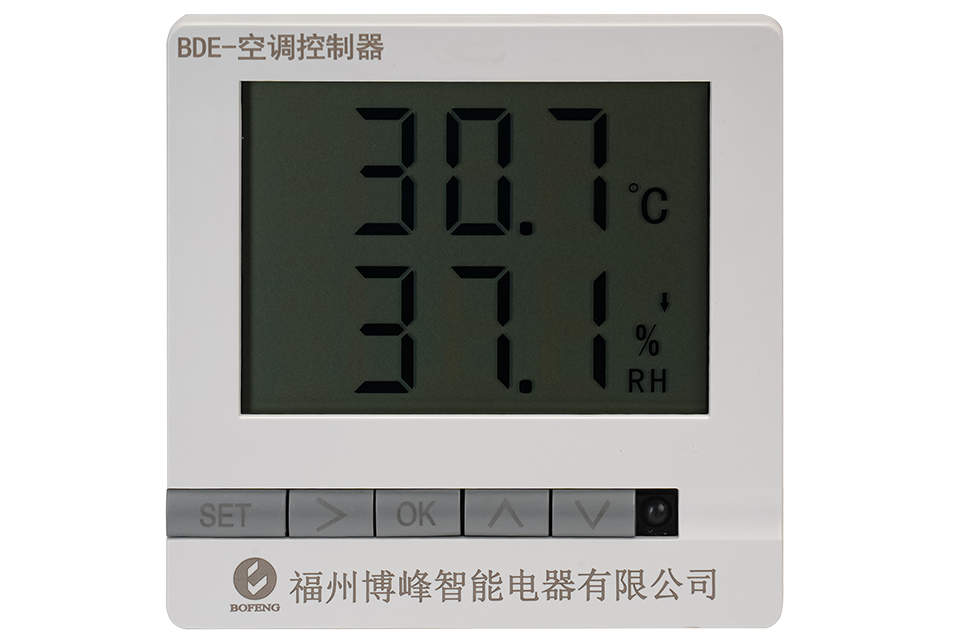 博峰智能BDE空调控制器