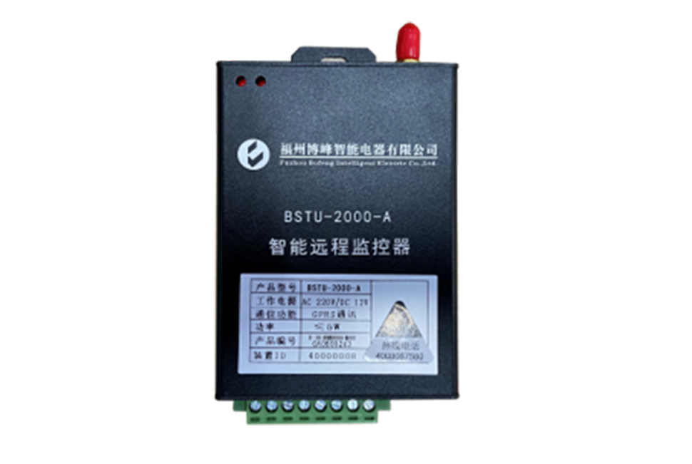 智能远程监控器BSTU-2000-A