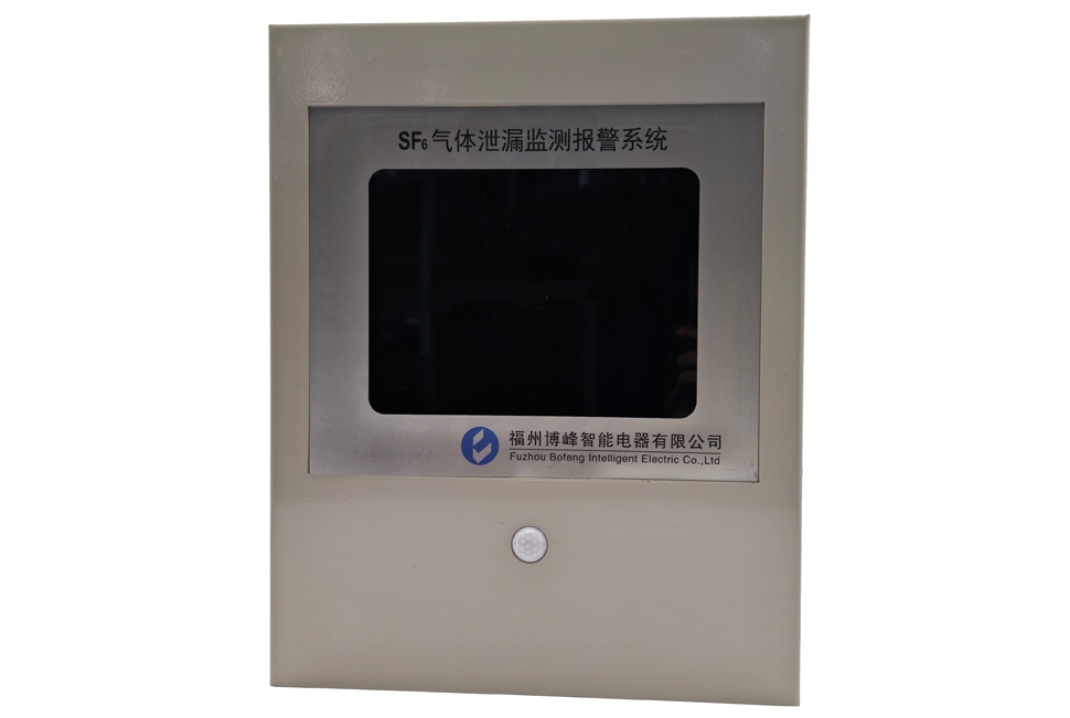 SF6泄漏报警监测系统DB7000