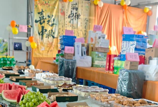 【双节同庆】月满中秋，礼赞华诞 — 博峰智能中秋博饼会